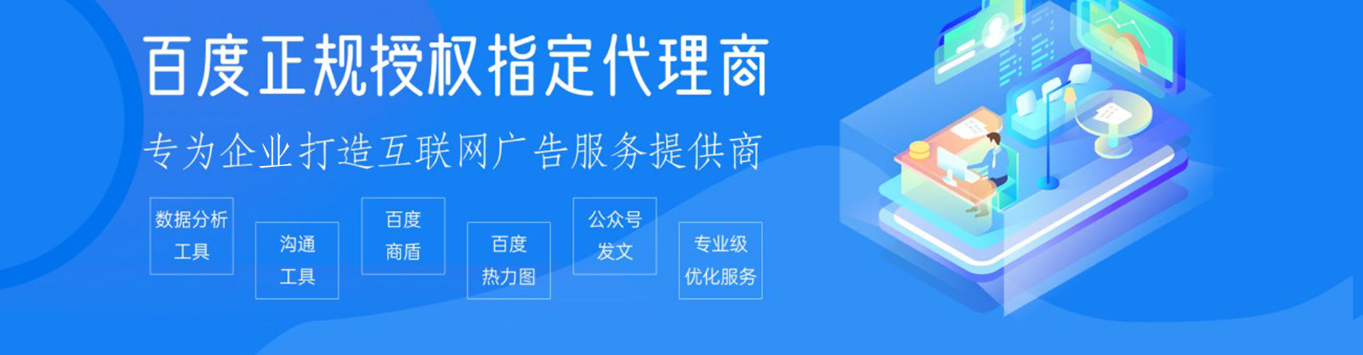 元朗信息流平台