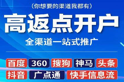 知乎信息流投放：如何提高广告点击率