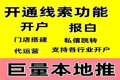 SEM百度竞价案例：如何实现精准营销